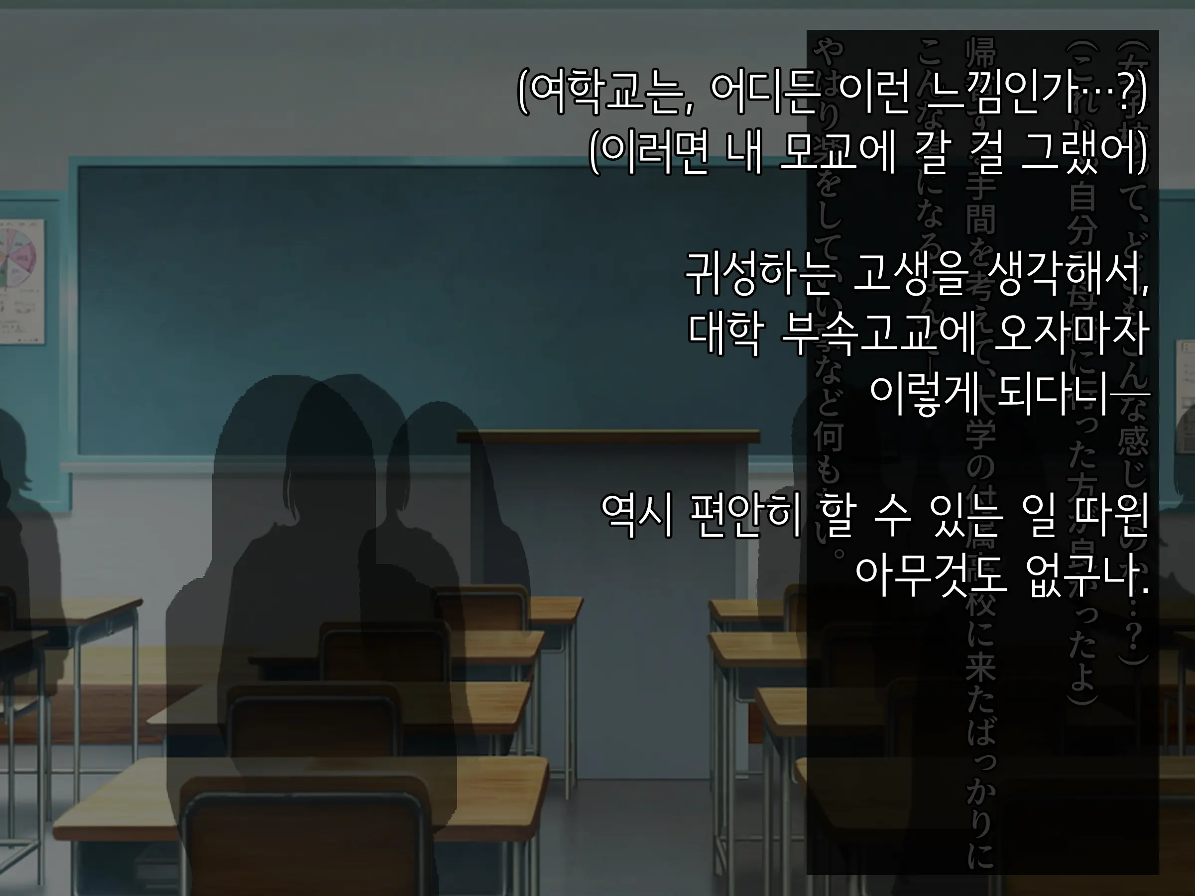 Onedari Seito ~Oshiego-Tachi To No Harem Kyouiku Jisshuu~ | 졸라대는 학생 ~제자들과의 하렘 교육실습~